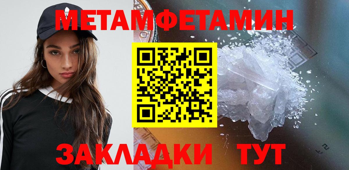 Амфетамин Розовый Дивногорск
