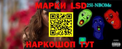 Альфа ПВП Ликино-Дулёво