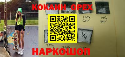 гидропоника Ливны