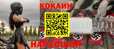 гидропоника Ливны