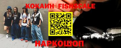 тгк Лесосибирск