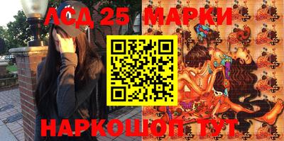 тгк Лесосибирск