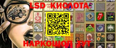 гидропоника Ливны