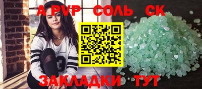 гидропоника Ливны