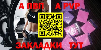 тгк Лесосибирск