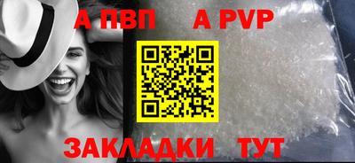 гидропоника Ливны