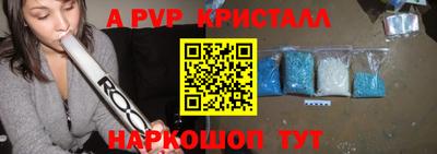 тгк Лесосибирск