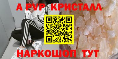 гидропоника Ливны