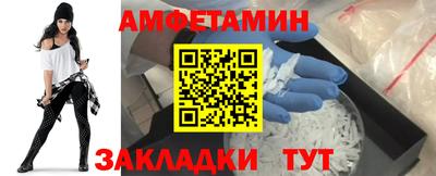 гидропоника Ливны