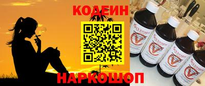 тгк Лесосибирск