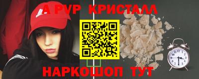 тгк Лесосибирск