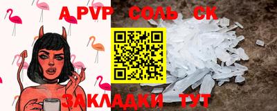 гидропоника Ливны