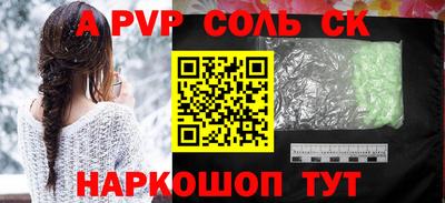 Альфа ПВП Ликино-Дулёво