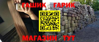 гидропоника Ливны
