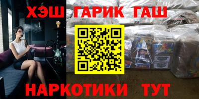 тгк Лесосибирск