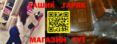 тгк Лесосибирск