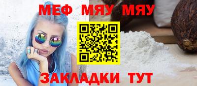 тгк Лесосибирск