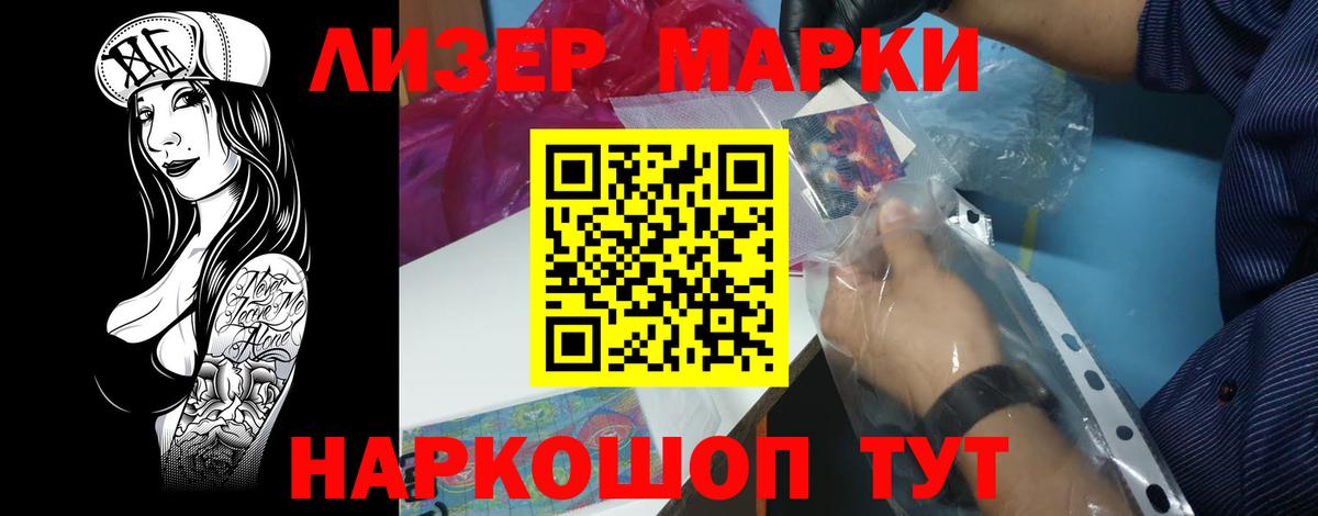 ЛСД экстази кислота Дивногорск