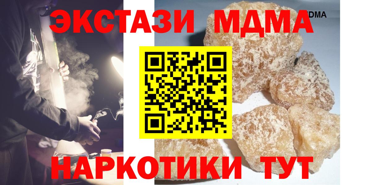 MDMA VHQ Дивногорск