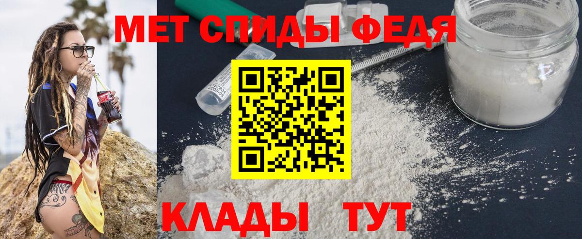 Первитин витя Дивногорск