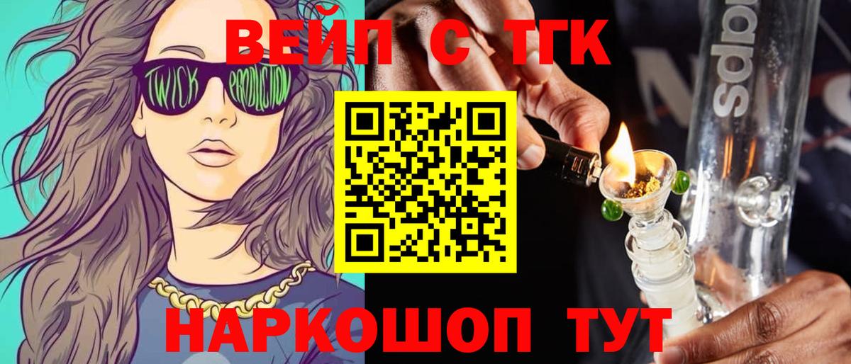 Дистиллят ТГК концентрат  Вход с VPN  Дистиллят ТГК концентрат  Дивногорск 