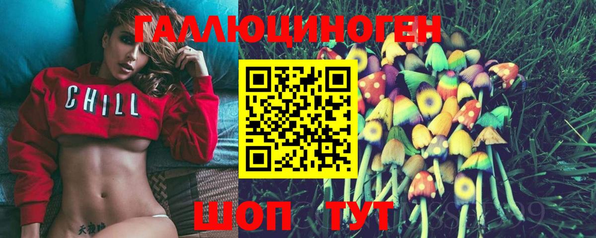 Псилоцибиновые грибы Magic Shrooms Дивногорск