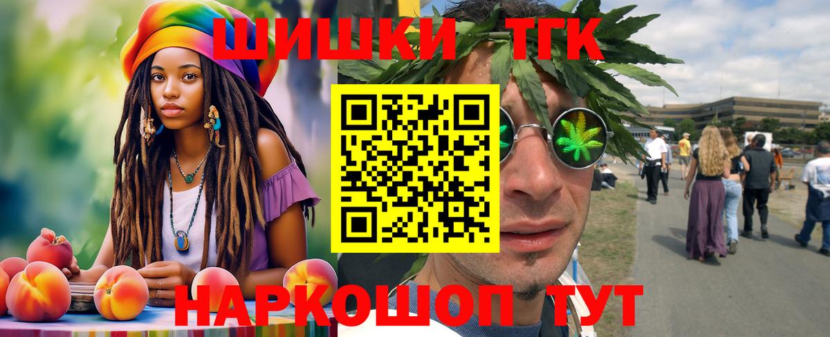 Конопля Amnesia Дивногорск